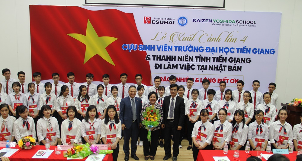 Trường Đại học Tiền Giang:.
